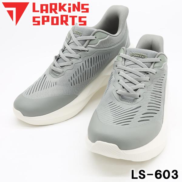 ラーキンス Larkins LS-603 グレー ハンズフリー メンズ スリッポン 歩きやすい 疲れにくい 体圧分散  接触冷感  幅広 5E  軽量 30代 40代 50代 60代