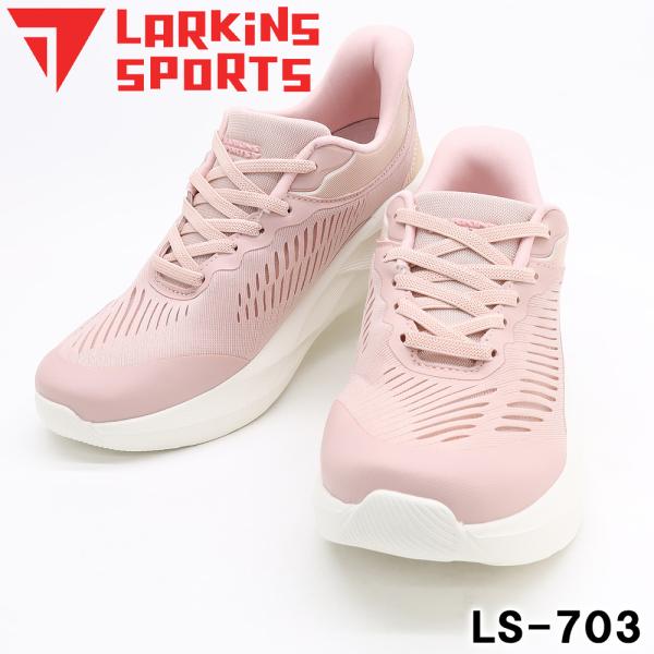 ラーキンス Larkins LS-703 ピンク ハンズフリー レディース  歩きやすい 疲れにくい 体圧分散  接触冷感  幅広 5E スリッポン  軽量 30代 40代 50代 60代
