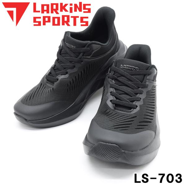ラーキンス Larkins LS-703 オールブラック ハンズフリー レディース  歩きやすい 疲れにくい 体圧分散 接触冷感  幅広 5E スリッポン 軽量 30代 40代 50代 60代