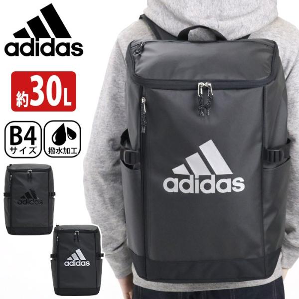 追加最大 34 3 30から アディダス リュック レディース メンズ 女子 男子 軽量 通学 おしゃれ 大容量 中学 スクエア ボックス型 防水 30l Adidas アディダス Adidas 627 の最安値と通販店 取扱店なし サープラ