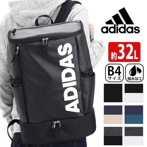 pro-shop_adidas2-087