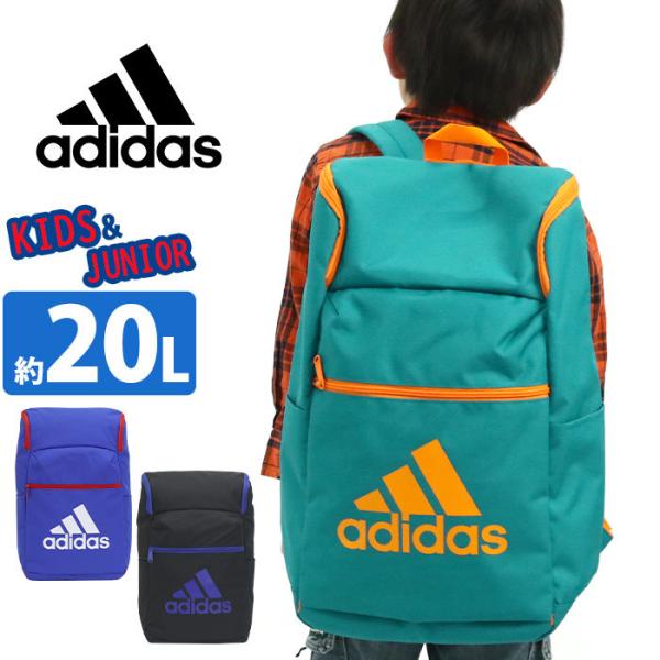 アディダス リュックサック 通学の通販 価格比較 価格 Com