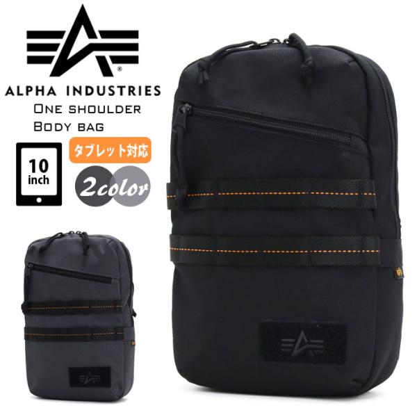 Alpha Industries ☆ 【SALE 20％OFF】 ボディバッグ アルファ