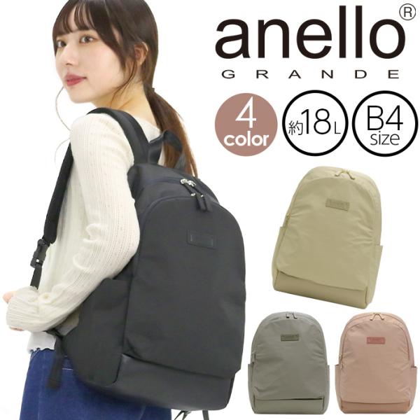 pro-shop_anellogrande-044