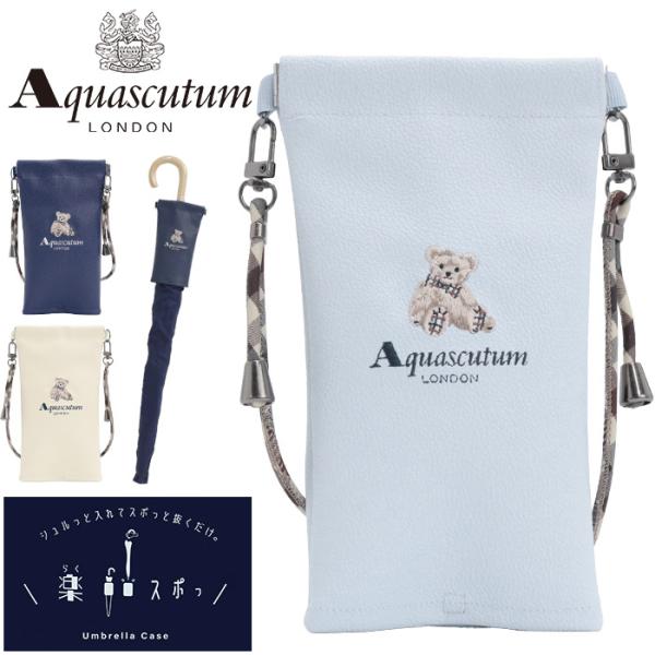 2PM　ジュノ　JUNHO　傘ケース pro-shop_aquascutum-6015