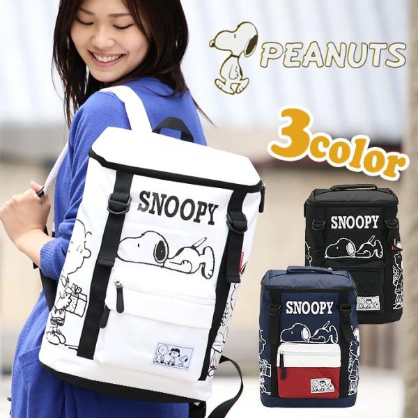 リュック Snoopy スヌーピー リュックサック スクエア ダブルベルト デイパック バックパック ネソベリ Peanuts レディース 送料無料 ブランド Buyee Buyee Japanischer Proxy Service Kaufen Sie Aus Japan