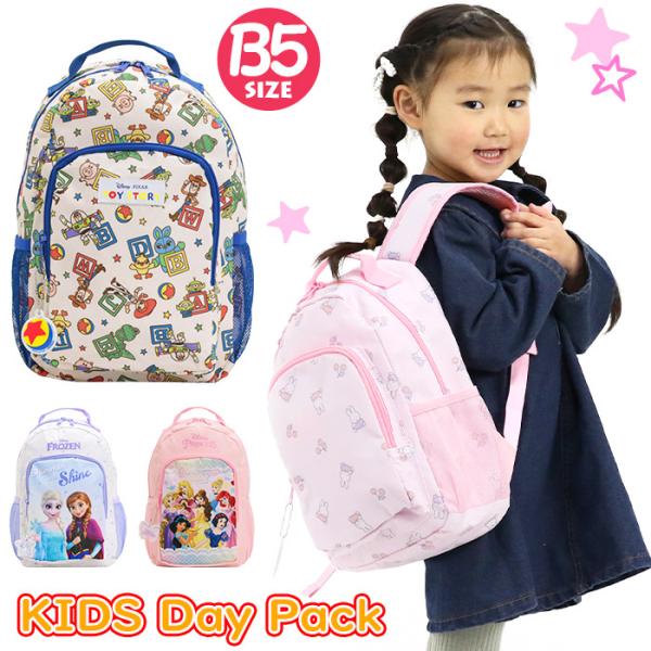 [ディズニー] キッズリュック DMKキッズリュック Amazon | ディズニーキッズリュック | リュックサック