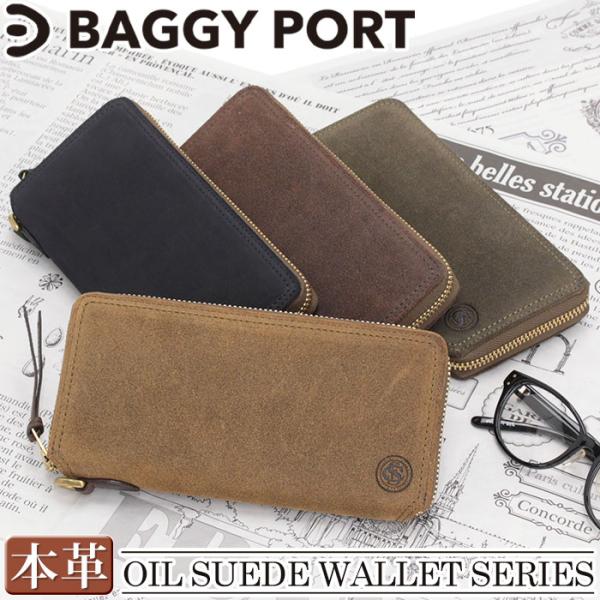 pro-shop_baggyport-3017