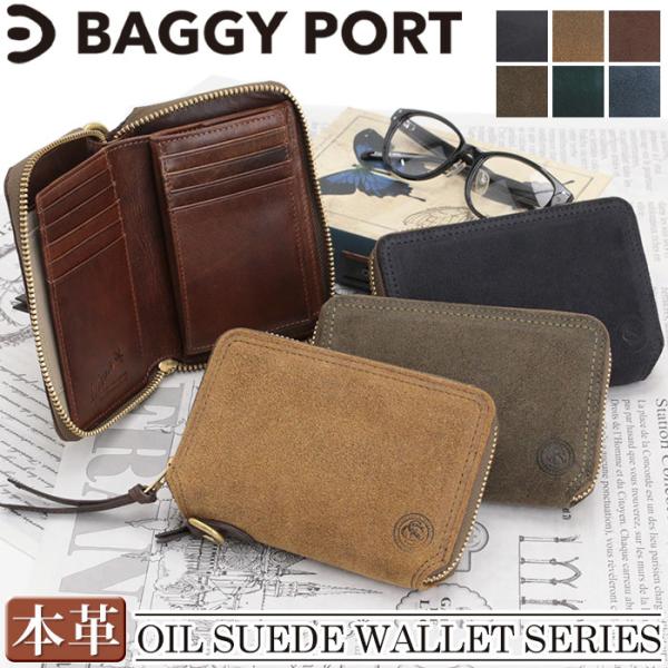 BAGGY PORT（バギーポート） 二つ折り財布 メンズ 男性 ミドルサイズ