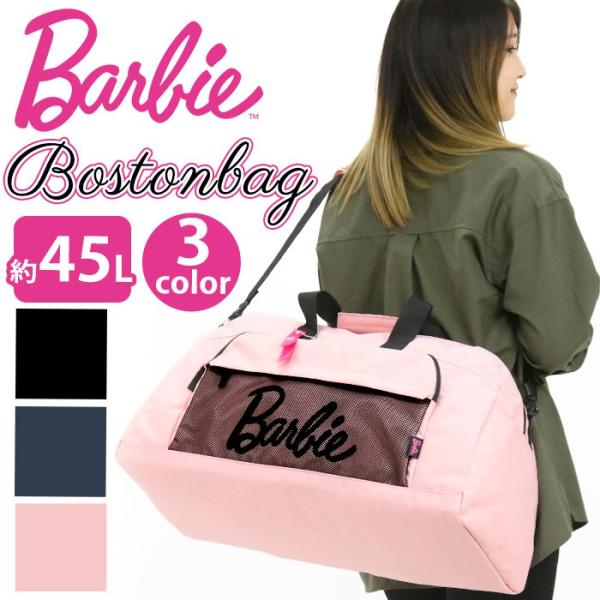 Barbie バービー　 レスポートサック　ボストン　バッグ LeSportsac - LeSportsac✖バービーコラボ【ラージー