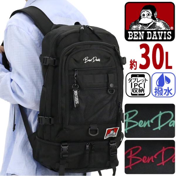 pro-shop_bendavis2-0014