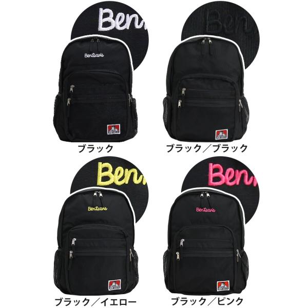 リュックサック Ben Davis ベンデイビス リュック ゴリラ 送料無料 通学リュック メッシュ バックパック デイパック メンズ レディース ブランド 旅行 Pc Buyee Buyee 日本の通販商品 オークションの代理入札 代理購入