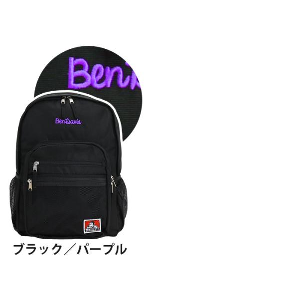 リュックサック Ben Davis ベンデイビス リュック ゴリラ 送料無料 通学リュック メッシュ バックパック デイパック メンズ レディース ブランド 旅行 Pc Buyee Buyee Japanese Proxy Service Buy From Japan Bot Online
