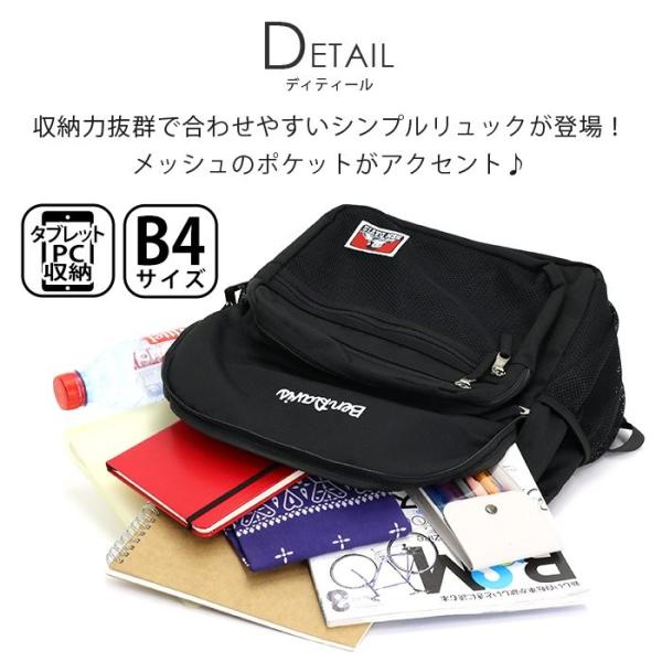 リュックサック Ben Davis ベンデイビス リュック ゴリラ 送料無料 通学リュック メッシュ バックパック デイパック メンズ レディース ブランド 旅行 Pc Buyee Buyee Japanese Proxy Service Buy From Japan Bot Online