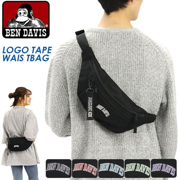 �E�G�X�g�o�b�O �x���f�C�r�X BEN DAVIS �����Y ���f�B�[�X �E�G�X�g�|�[�` �{�f�B�o�b�O �ʊw �ʋ� �J���b�W���S ���s �y�� �j�� ���� LOGO TAPE WAIST BAG