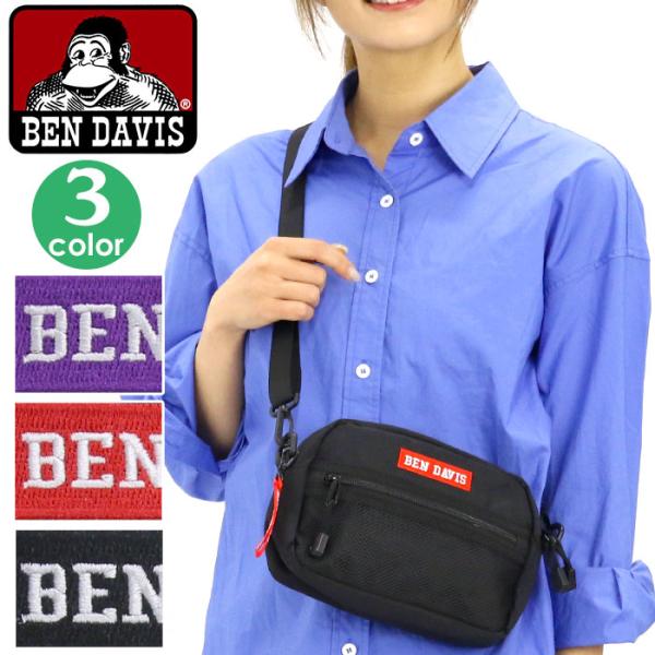 BEN DAVIS（ベンデイビス） 【SALE 10％OFF】 ショルダーバッグ