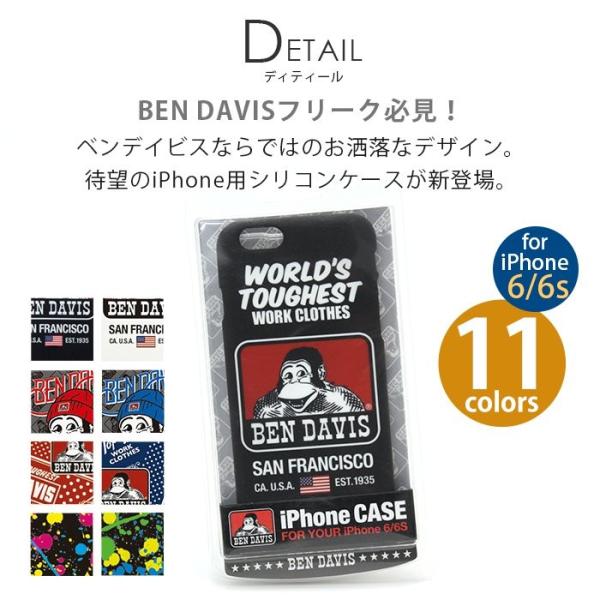 スマホケース スマートフォンケース Ben Davis ベンデイビス Iphone6 6s Iphoneケース カバー ソフトケース 携帯 スマートフォン ブランド Buyee Buyee 日本の通販商品 オークションの代理入札 代理購入