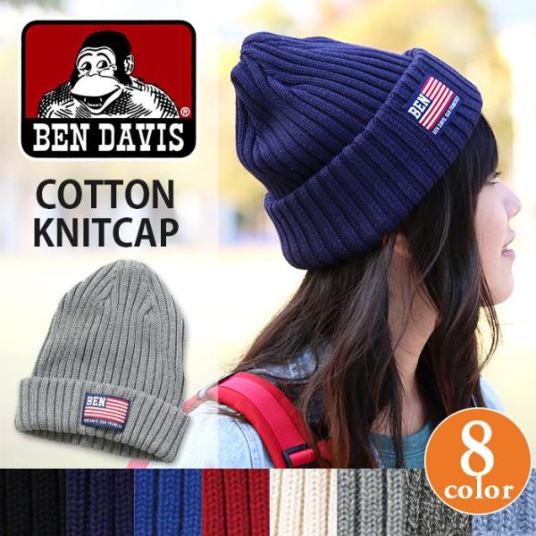 ニット帽 Ben Davis ベンデイビス 帽子 ニットキャップ ニット メンズ レディース 男女兼用 ブランド レジャー アウトドア フェス スポーツ Buyee 日本代购平台 产品购物网站大全 Buyee一站式代购 Bot Online