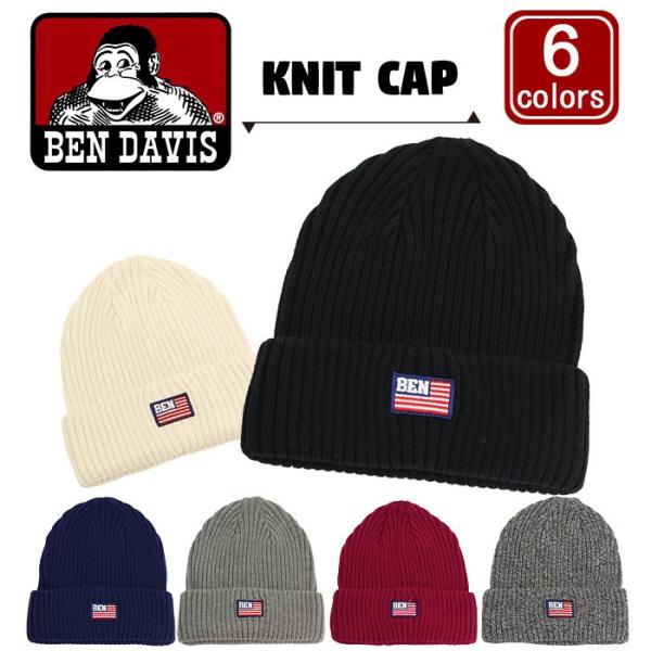 ニット帽 Ben Davis ベンデイビス Knit Cap ニット帽 ニットキャップ 帽子 メンズ レディース 男女兼用 ブランド レジャー アウトドア フェス スポーツ セール Buyee Buyee Japanese Proxy Service Buy From Japan Bot Online