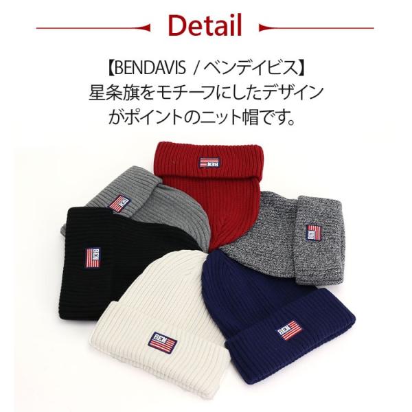 ニット帽 Ben Davis ベンデイビス Knit Cap ニット帽 ニットキャップ 帽子 メンズ レディース 男女兼用 ブランド レジャー アウトドア フェス スポーツ セール Buyee Buyee Japanese Proxy Service Buy From Japan Bot Online