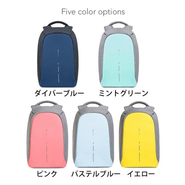 リュックサック 防犯 コンパクト Bobby ボビー リュック デイパック バックパック コンパクト 多機能 ブランド レディース Xd Design メンズ レディース 男女兼用 ブランド 送料無料 Bobby 002 バッグとスーツケースのビアッジョ