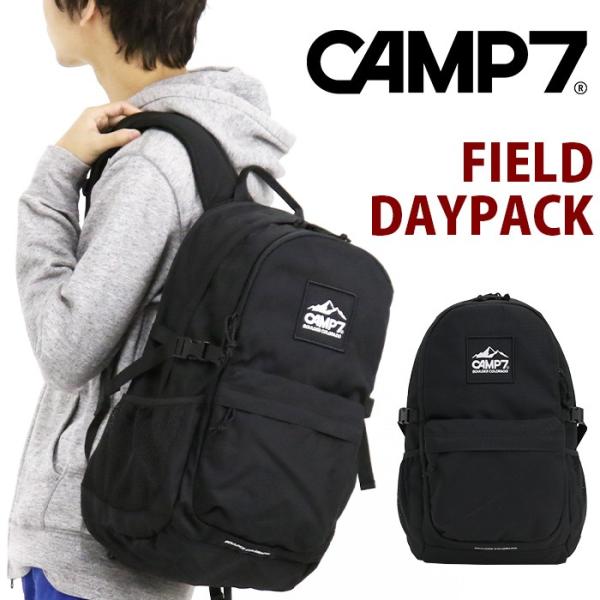 リュックサック Camp7 キャンプセブン デイパック バックパック リュック メンズ レディース ブランド アウトドア フェス 旅行 レジャー スポーツ Camp7 014 バッグとスーツケースのビアッジョ 通販 Yahoo ショッピング