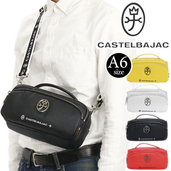 pro-shop_castelbajac-014