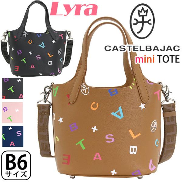 pro-shop_castelbajac-026