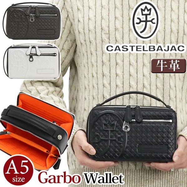 CASTELBAJAC オーガナイザー 牛革 カステルバジャック メンズ 長