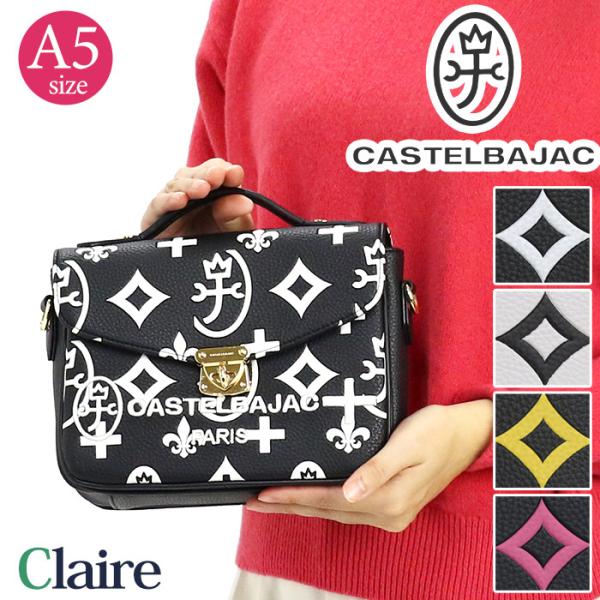 pro-shop_castelbajac-051