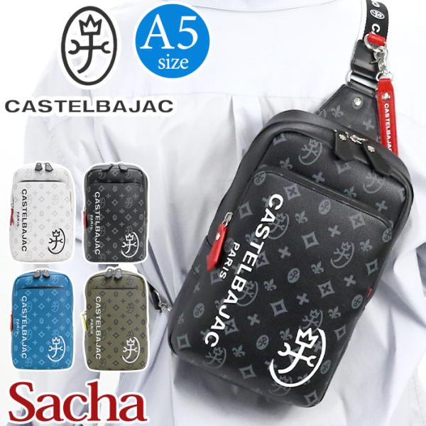 CASTELBAJAC（カステルバジャック） ボディバッグ ワンショルダー
