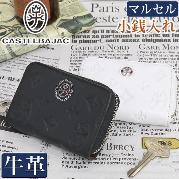 CASTELBAJAC（カステルバジャック） 財布 メンズ レディース 小銭入れ
