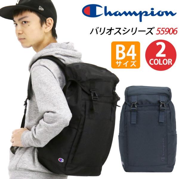Champion（チャンピオン） 【SALE 20％OFF】 リュック リュックサック