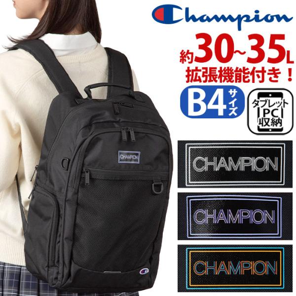 pro-shop_champion-097
