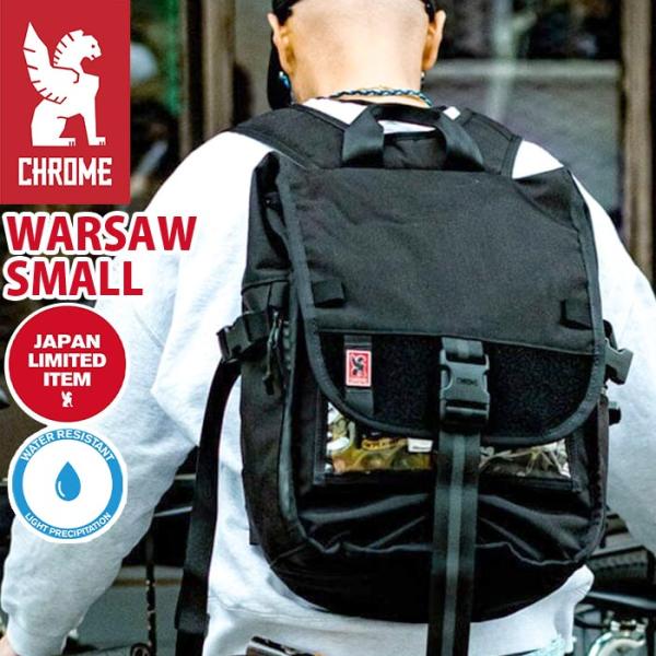CHROME WARSAW クローム ワルシャワ　リュック CHROME BACKPACK Vol.5】WARSAW