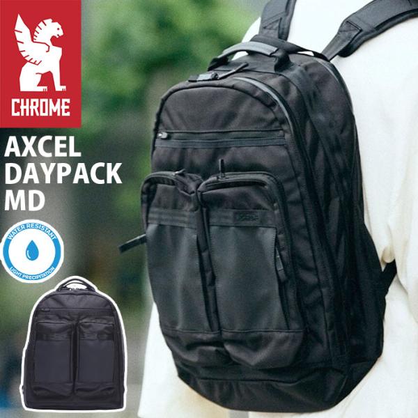≪SALE≫ リュック CHROME INDUSTRIES クロームインダストリーズ AXCEL DAYPACK MD アクセルデイパック B4 26L レディース メンズ BJ019