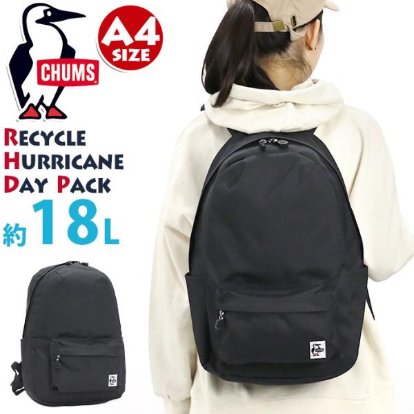 pro-shop_chums-0039