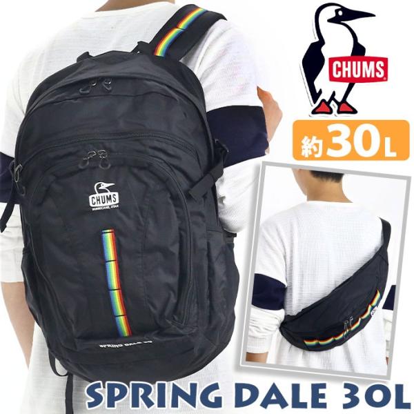 CHUMS（チャムス） ≪SALE≫ リュック 正規販売店 メンズ レディース
