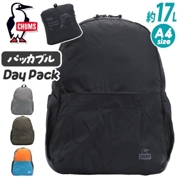 pro-shop_chums-0071