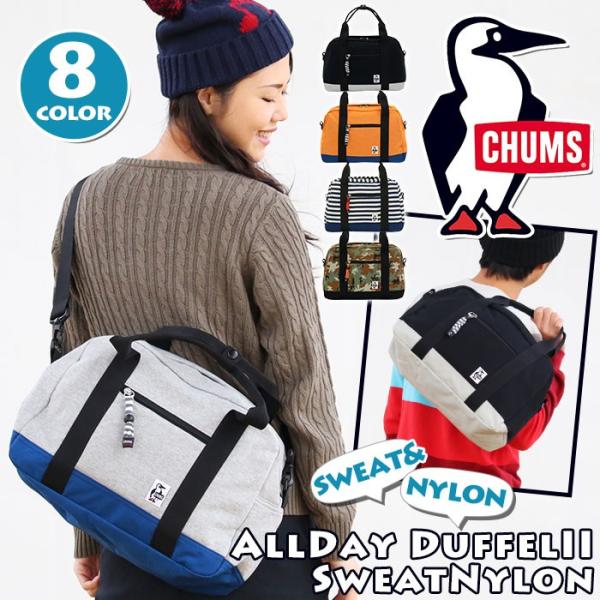 ボストンバッグ Chums チャムス ミニボストン ボストン バッグ ダッフルバッグ ブランド メンズ レディース 旅行 レジャー スポーツ Buyee Buyee Jasa Perwakilan Pembelian Barang Online Di Jepang