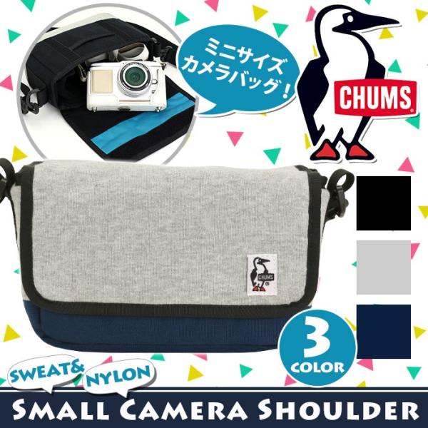 Chums チャムス ショルダーバッグ カメラバッグ ミニ カメラバッグ クッション バッグ メンズ レディース ユニセックス ブランド Buyee Buyee Japanese Proxy Service Buy From Japan Bot Online