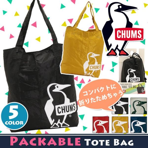 トートバッグ Chums チャムス 折りたたみ トート バッグ パッカブル かばん 手提げ ブービーバード Packable Tote Bag メンズ レディース ブランド Buyee Buyee Japanese Proxy Service Buy From Japan Bot Online