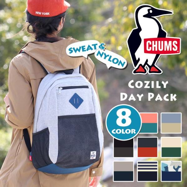 Chums チャムス リュック デイパック バックパック リュックサック Cozily メンズ レディース 男女兼用 ブランド Buyee Buyee 提供一站式最全面最專業現地yahoo Japan拍賣代bid代拍代購服務 Bot Online