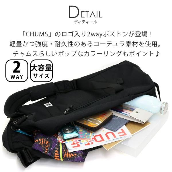 ボストンバッグ Chums チャムス 2way ボストン リュック 2 3泊 軽量 リュックサック バックパック デイパック メンズ レディース ユニセックス ブランド Buyee Buyee Japanese Proxy Service Buy From Japan Bot Online