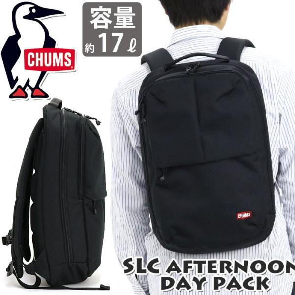 pro-shop_chums60-2730