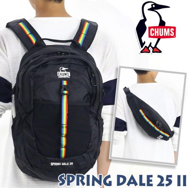 pro-shop_chums60-3548