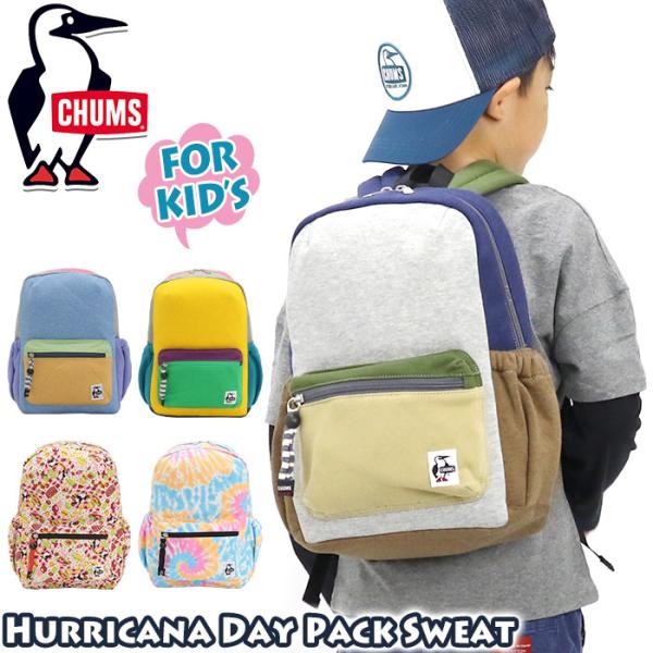 pro-shop_chums60-3627