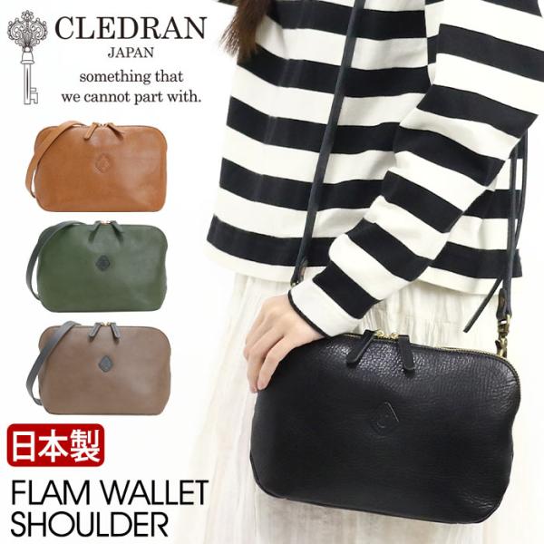【美品】CLEDRAN レザーショルダーバッグ CLEDRAN クレドラン ショルダーバッグ サコッシュ レディース