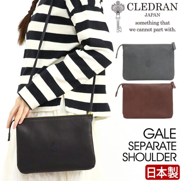 CLEDRAN（クレドラン） ショルダーバッグ 本革 牛革 レディース 女性