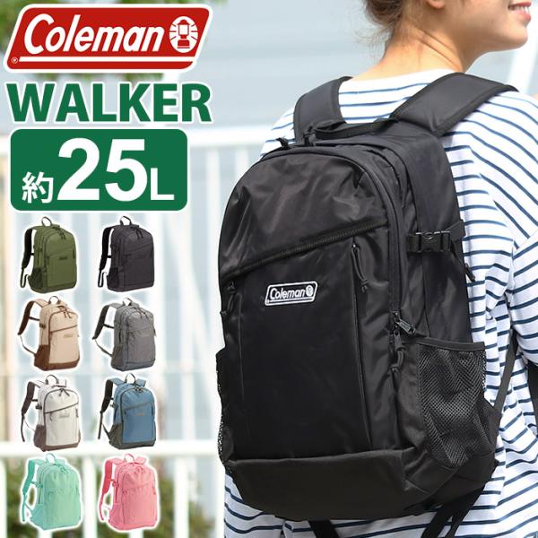 2022年モデル リュック コールマン Coleman ウォーカー 25 WALKER 25L デイパック リュックサック バックパック 男女兼用 メンズ レディース 送料無料 正規品 :coleman-002:バッグとスーツケースのビアッジョ - 通販 - Yahoo!ショッピング 2022年モデル リュック コールマン Coleman ウォーカー 25 WALKER 25L デイパック リュックサック バックパック 男女兼用 メンズ レディース 送料無料 正規品 :coleman-002:バッグとスーツケースのビアッジョ - 通販 - Yahoo!ショッピング